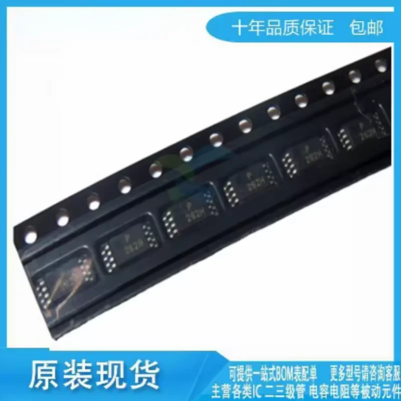 1PCS Brand new original OP262HRUZ silk screen 262H package TSSOP8 voltage feedback operational amplifier chip