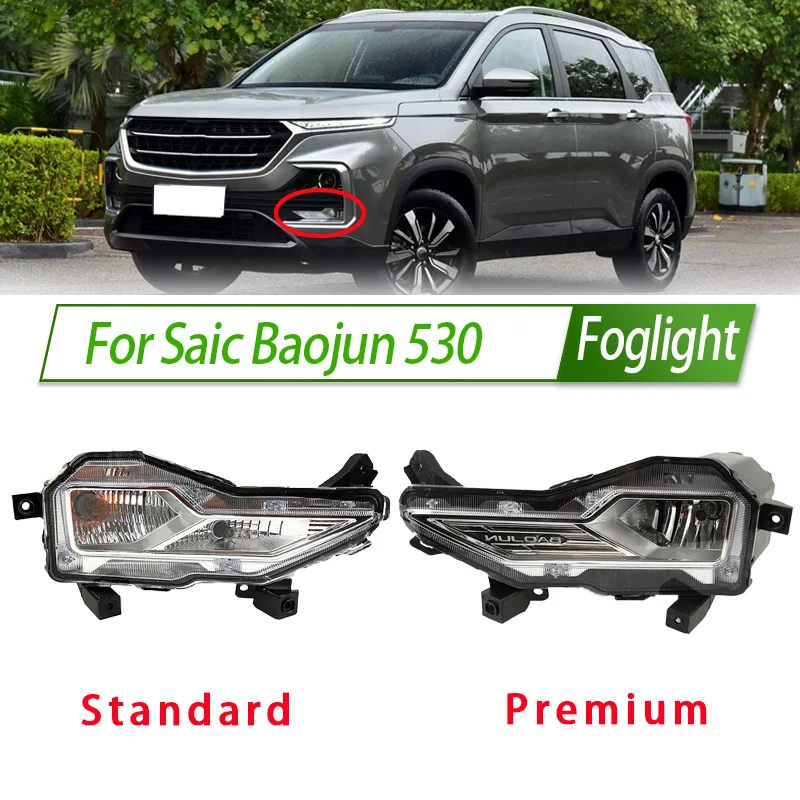 

For Saic Baojun 530 Chevrolet Captiva Foglight Fog Light Assembly Front Bumper Fog Lamp Kit Replacement with Waterproof Housing