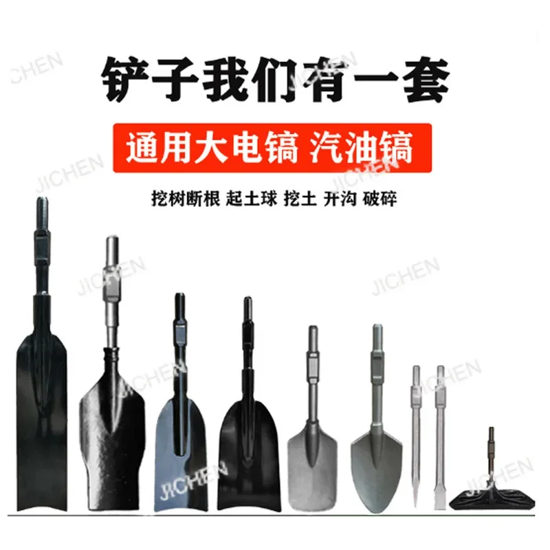 Csjc Tree Digger Pa…