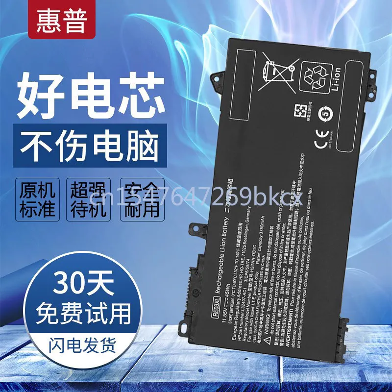 High quality products for hp hp zhan 66 13 14 G2 6SP53PC RE03XL L32656-002 laptop battery