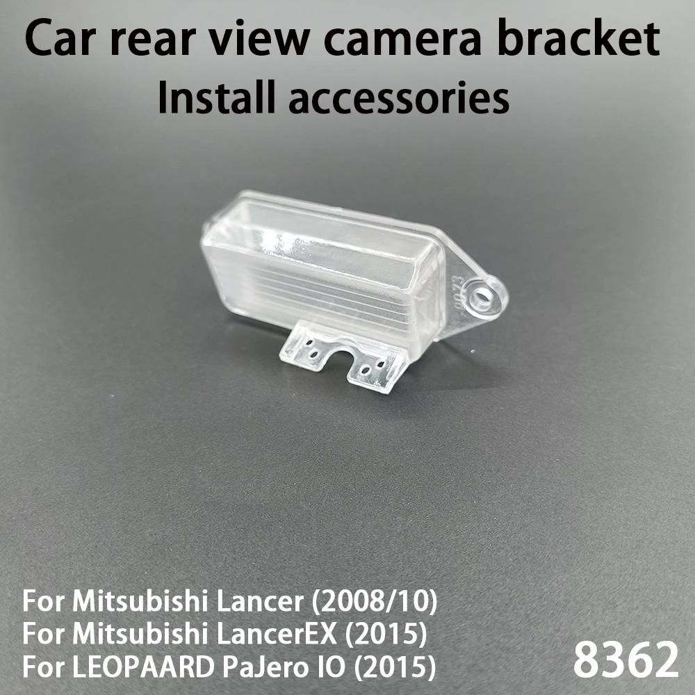 Car Rear View Camera Installation Bracket For Mitsubishi Lancer (2008/10) LancerEX (2015) LEOPAARD PaJero IO (2015)