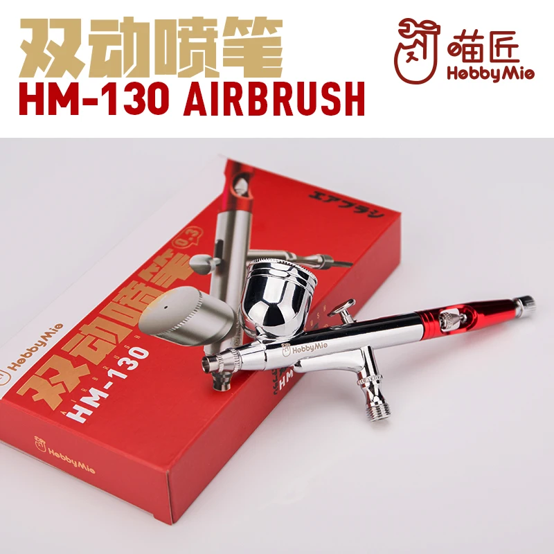 Hobby Mio Model Spraying Tool HM-130 Double Action External Adjustment Airbrush 0.3MM Caliber Copper Airbrush Diorama Modeling