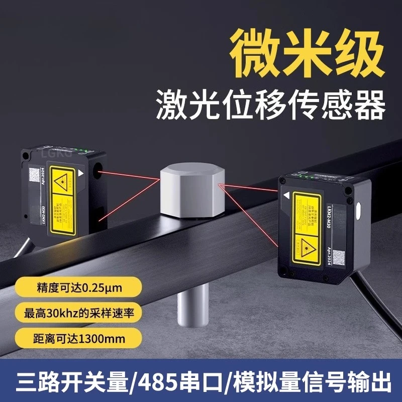 Micron High Precision Laser Displacement Distance Sensor Measurement of Deformation Flatness Measurement Amplitude Thickness 485