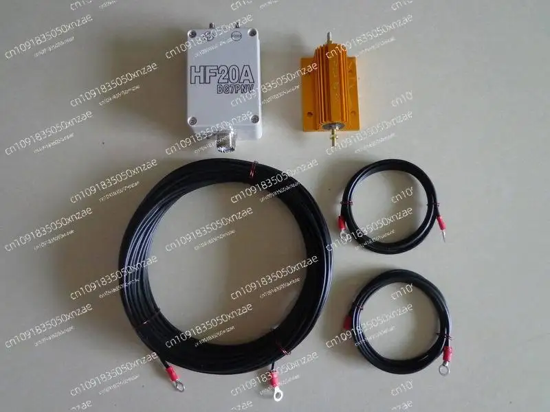 HF20A Shortwave Ant… - image