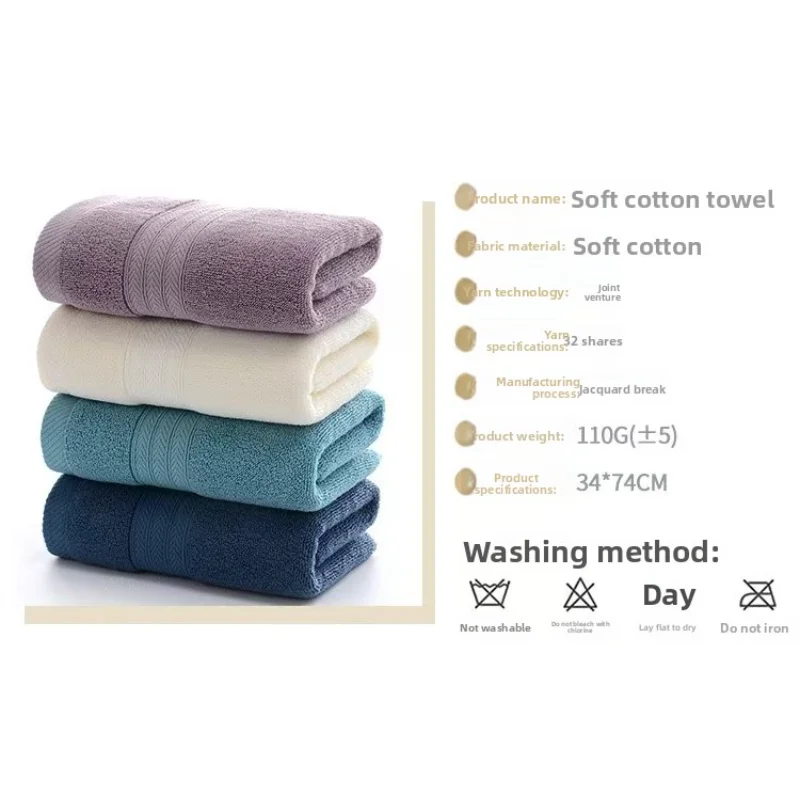 4-piece Cotton Antibacterial Padded Xinjiang Cotton Towel