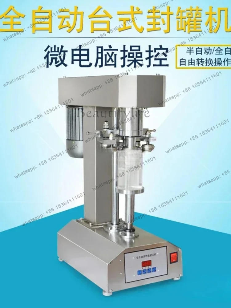 Household Small Automatic Capper Food Vertical Electric Accessories Cap Tightener