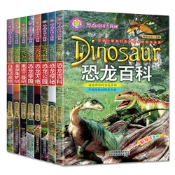 Dinosaur Encyclopedia: Color Illustrated Phonetic Version of 8 Extracurricular Readings for Primary School Students