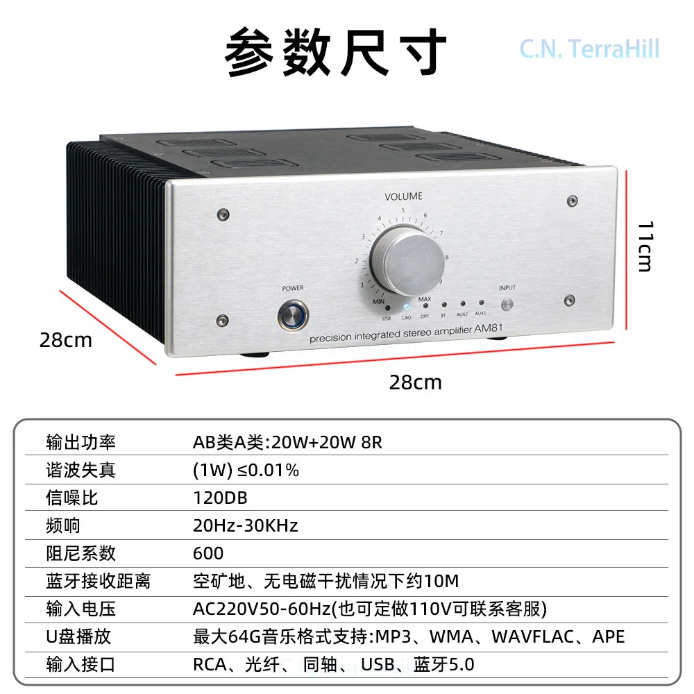 HiFi Amplifier with Optical Coaxial 5.0, Gold Transistor, High Power, Class AB Stereo Receiver for Home Theater & Under-Pillow
