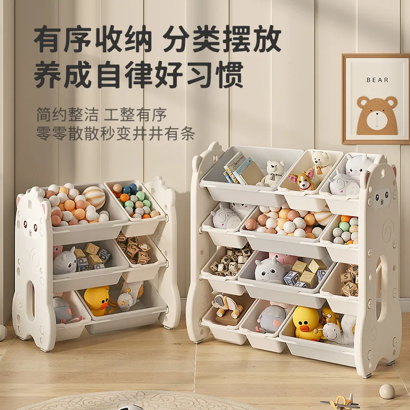 Toy storage cabinet living room wall drawer type super-large capacity classification multi-layer shelf baby locker