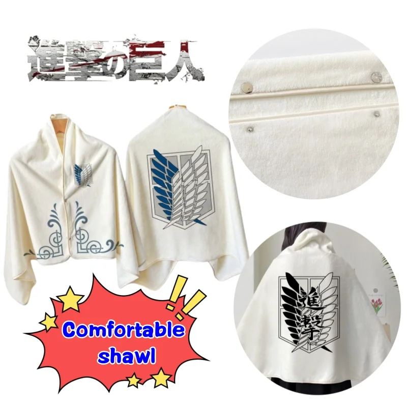 

New Attack on Titan High Color Value Creative Distinctive Bath Towel Home Shawl Animation Cartoon Simple Comfortable Warm Cloak