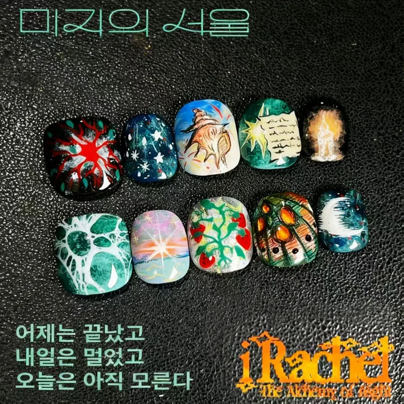 30pcs Dark Magic Ocean Press On Nails Conch Plant Galaxy Star Fake Nail Short Square Gothic Witchy False Nail for Women&Girl