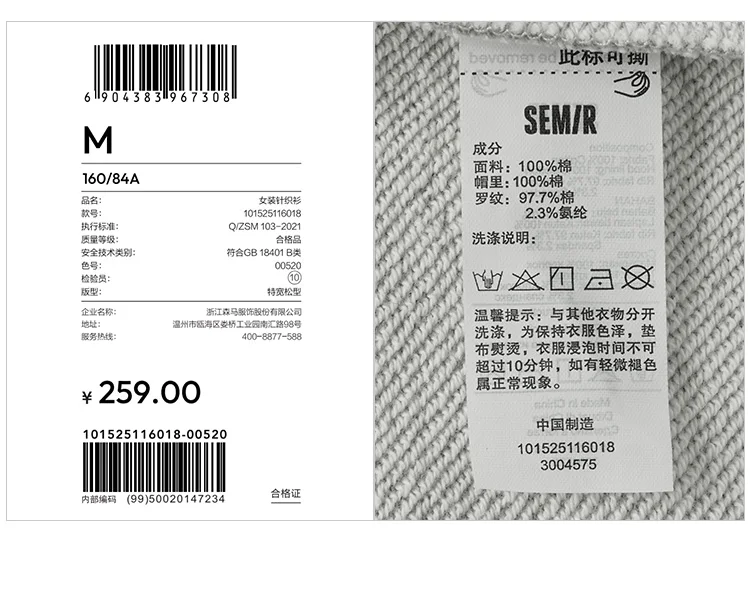 Semir Damen Hoodie mit Kapuze Übergroß Stickerei Patchwork Faux Zweiteiler Campus-Stil Herbst Sweatshirt Alltagskleidung 2026 – Detail 16