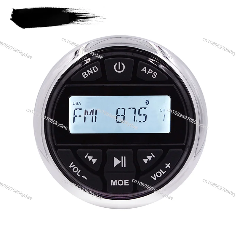 

Merts Yacht Speedboat Motorboat Marine RV Bathroom Waterproof SPA Bluetooth Radio MP3 Player