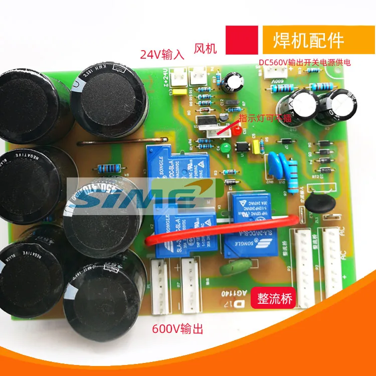 Сварочная плита с двойным напряжением, инверторная сварочная машина 220 В/380 В, Сварочная плита 250