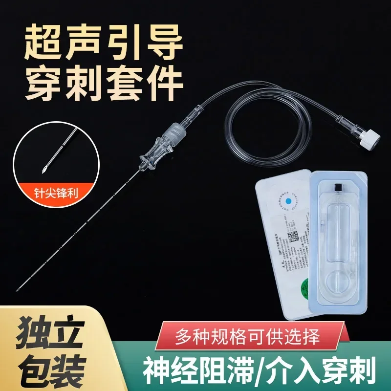 

Ultrasound guided nerve block needle ultrasound imaging puncture needle ultrasound guided puncture kit 20G 22G 18G