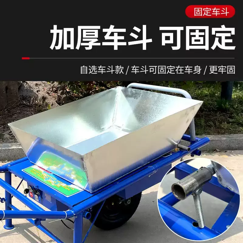 Battery Hand Push Single Wheel Farm Trolley Orchard Transport Cart