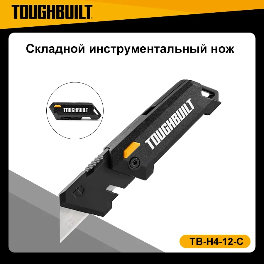 

Genuine TOUGHBUILT TB-H4-12-C Folding Utility Knife Hand Tools Toughbuilt Sub-Compact Folding Utility Knife