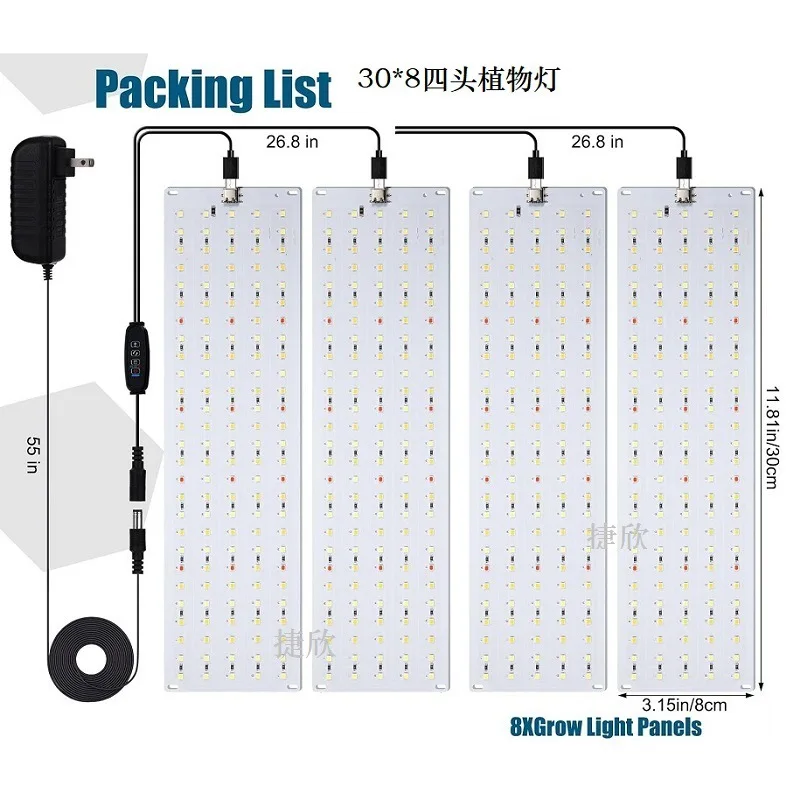 LED Board Plant Growth Light Indoor Aquarium Seedling Landscape Full Green Plant Succulent Plant Supplementary