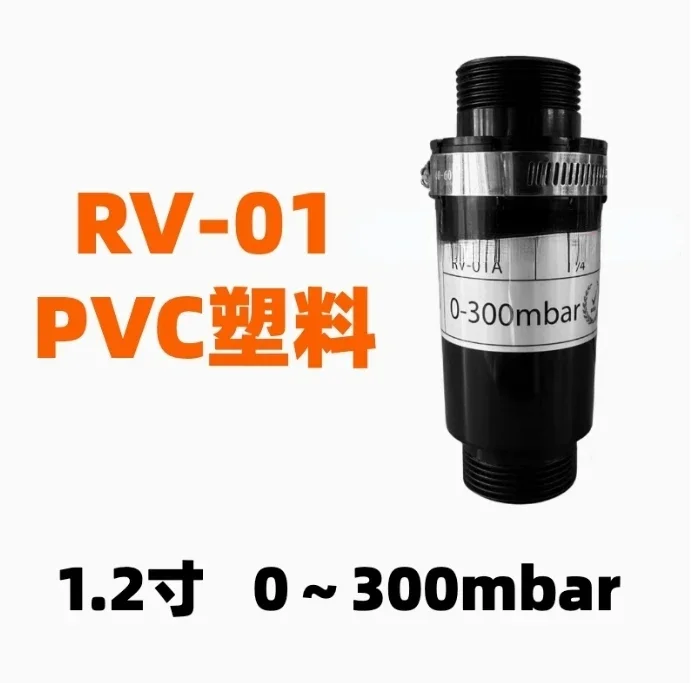 

High pressure fan pressure relief valve RV-01 RV-02 vortex air pump vacuum pump plastic blower pressure relief valve