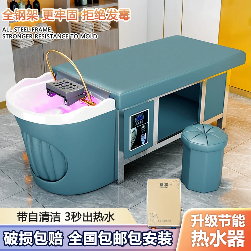 

Steel frame head treatment shampoo bed hair salon massage barber shop special water circulation fumigation hair salon integrated