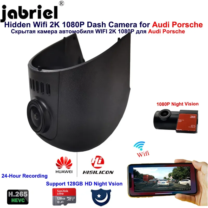 2K Full HD 1080P Wifi 24H dash camera car dvr for audi RS 3 4 5 6 7 S3 S4 S6 S7 S8 a1 a3 a4 a5 a6 a7 a8 q3 q5 q7 q8 tt 2016 2020