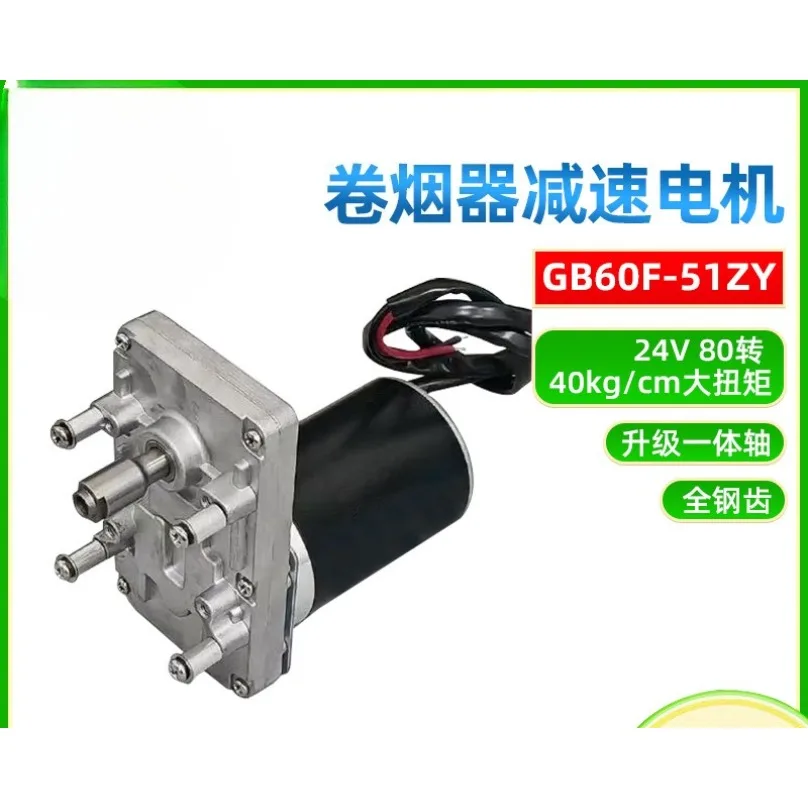 24V DC Integrated Shaft Geared Motor All‑Metal Gear High Torque Low Noise Steel Tube Drive Replacement Motor