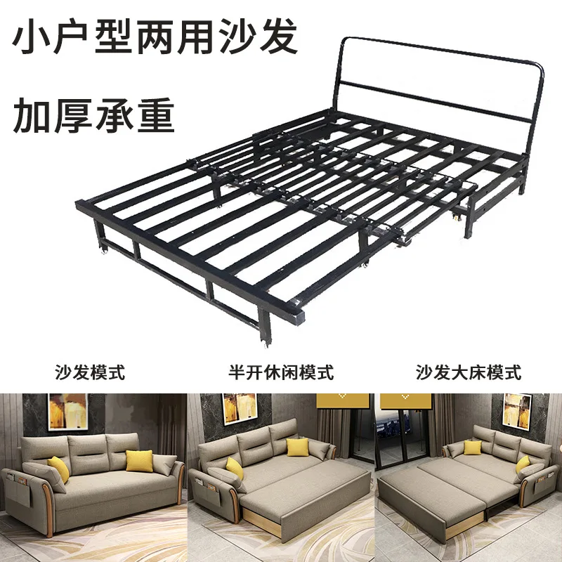 Thickened Iron Slatted Sofa Bed Frame Accessories Multifunctional Folding Hardware for Pull-Out Sofa Bed