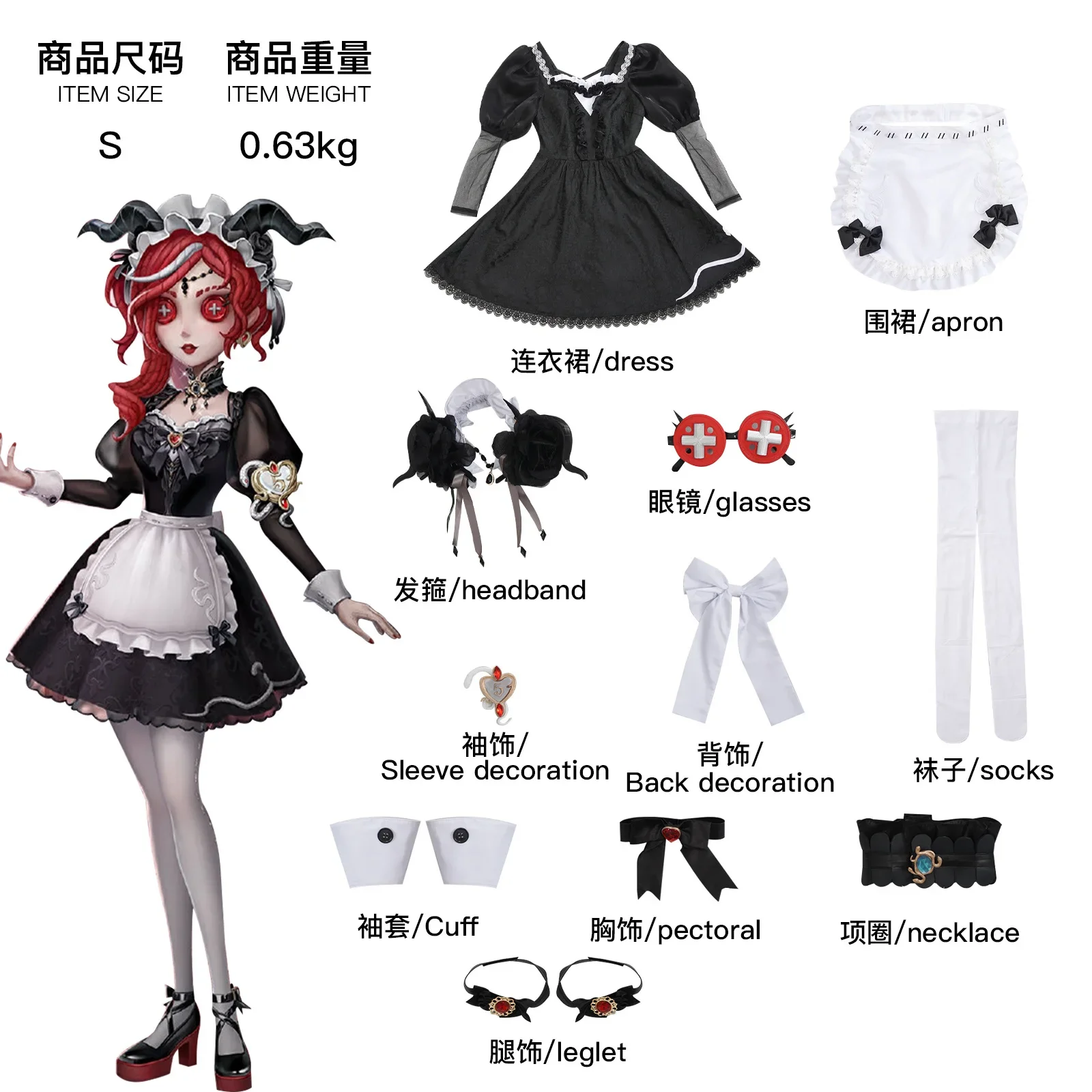 

Under The Fifth Personality Truth Cos Suit, Priest Crimson Haired Witch Cosplay Cosplay Anime Suit