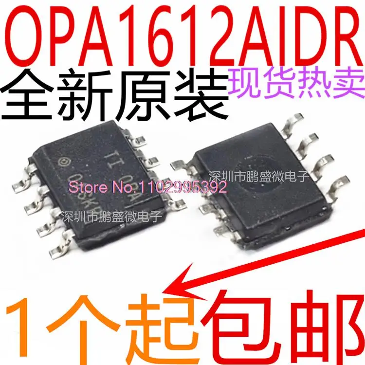 

5PCS/LOT OPA1612A,OPA1612AID,OPA1612AIDR,SOP-8 Original, in stock. Power IC