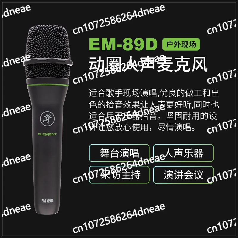 Condenser Microphone, Dynamic Microphone. USB Microphone