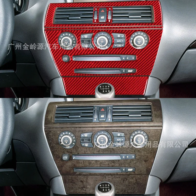 For 04-10 BMW 6 Series Car Interior Modification Carbon Fiber Central Control 6-piece Decorative Sticker Set