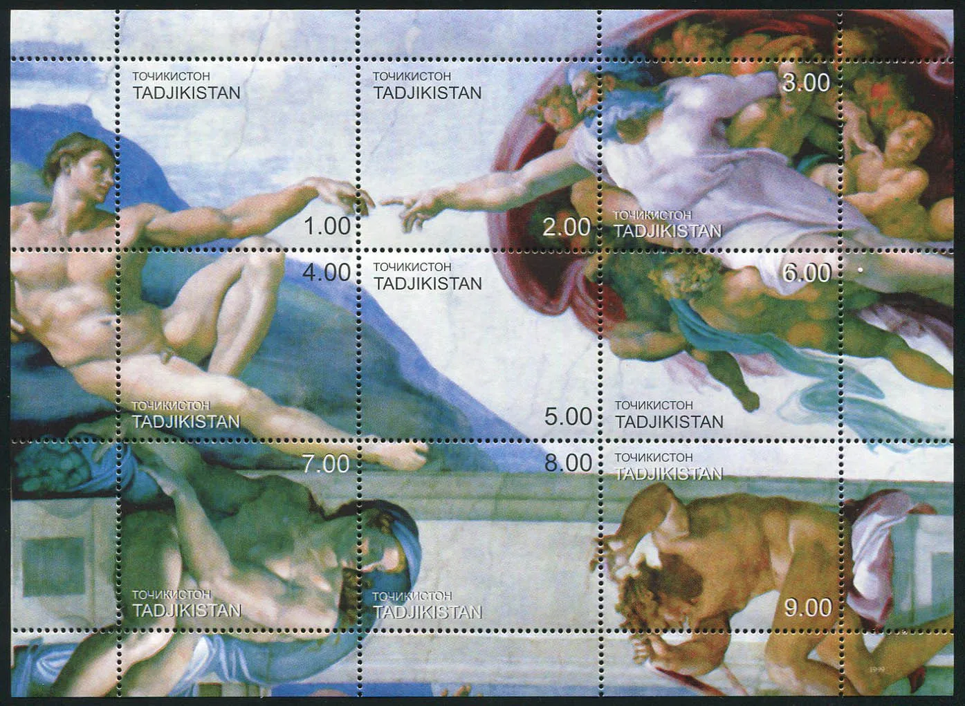 Tadschikistan-Poststempel, Porto 1999, Mythoskulptur, völlig neues Souvenirblatt, 9 Sammlerstempel, Material für Scrapbooking – Detail 1