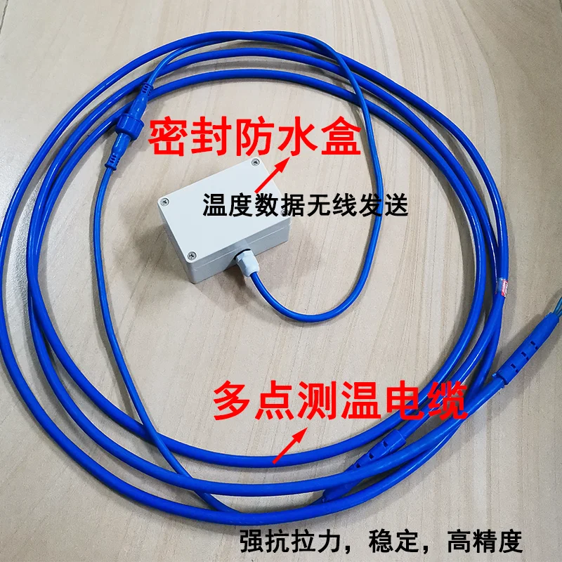 Wireless Grain Depot Temperature Measurement Cable Deep Well Thermal Cable High Precision Thermometer Multi-point