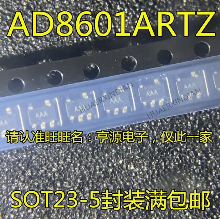 

10PCS New Original AD8601 AD8601ARTZ AAA SOT23-5