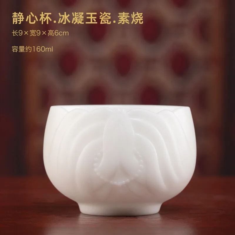 160ml Chinese Ceramic Buddha Cup Holy Water Cup