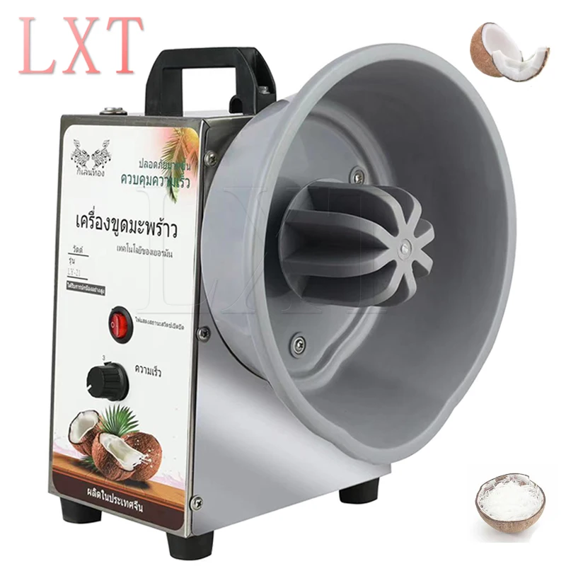 Coconut Meat Grinding Chopping Machine Coconut Crusher Chopper Grater Grinder Equipment Stainless Steel