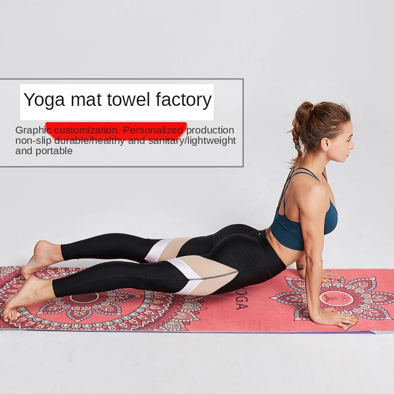 Yoga Studio Portable Printed Yoga Towel Custom Non-slip Environmental Protection Digital Printed Yoga Towel Yoga mat Towel