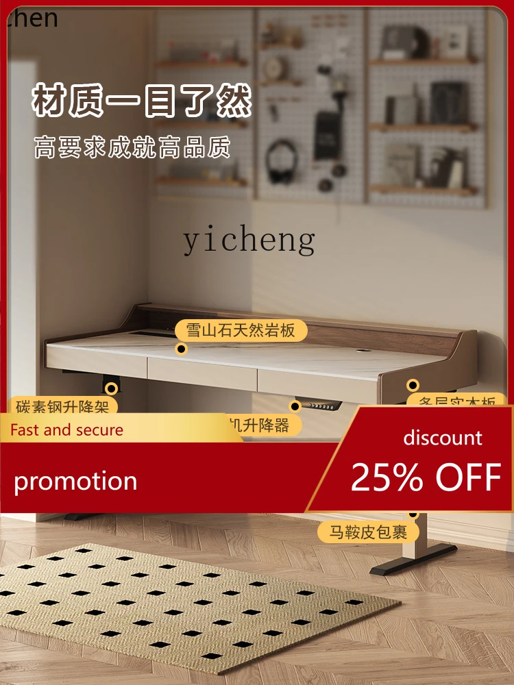 

YFY Двойное моторное седло, кожаная каменная пластина, подъемное электрическое умное беспроводное зарядное устройство, учебный стол