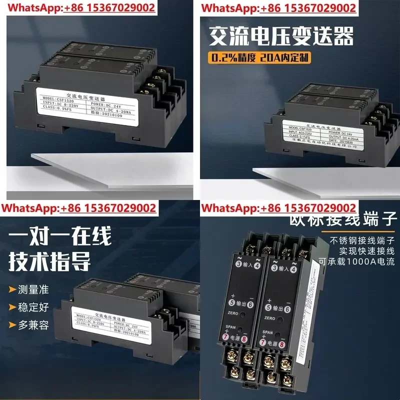 AC Voltage Transmitter 500V 380V to 4-20mA 0-10V Output Signal Isolation Module Sensor for Industrial Automation Control