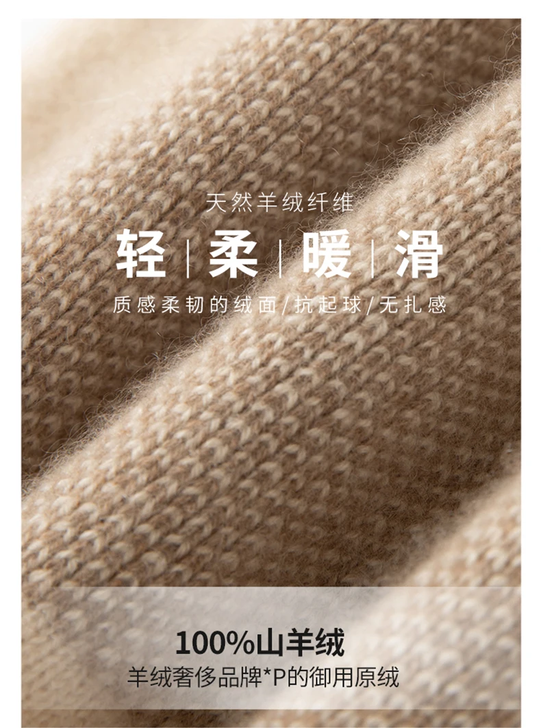 Hochelastischer, 100 % reiner Kaschmir, Unisex, Thermo-Taillenstütze, Bauch-Rückenwärmer, Innenbekleidung, Winter, warm, dick, Kummerbund für ältere Menschen – Detail 4