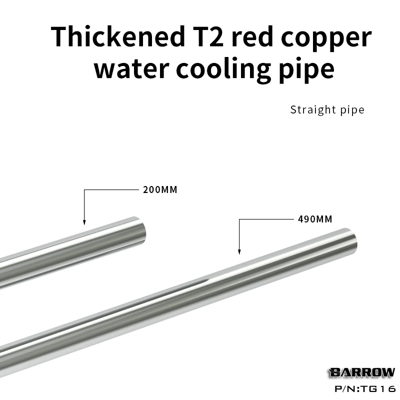 Металлическая трубка Barrow (ID 14 мм + od 16 мм) + Толщина 1 мм + длина 20 /30 /49 см, латунная трубка с гальваническим покрытием, охлаждающая трубка