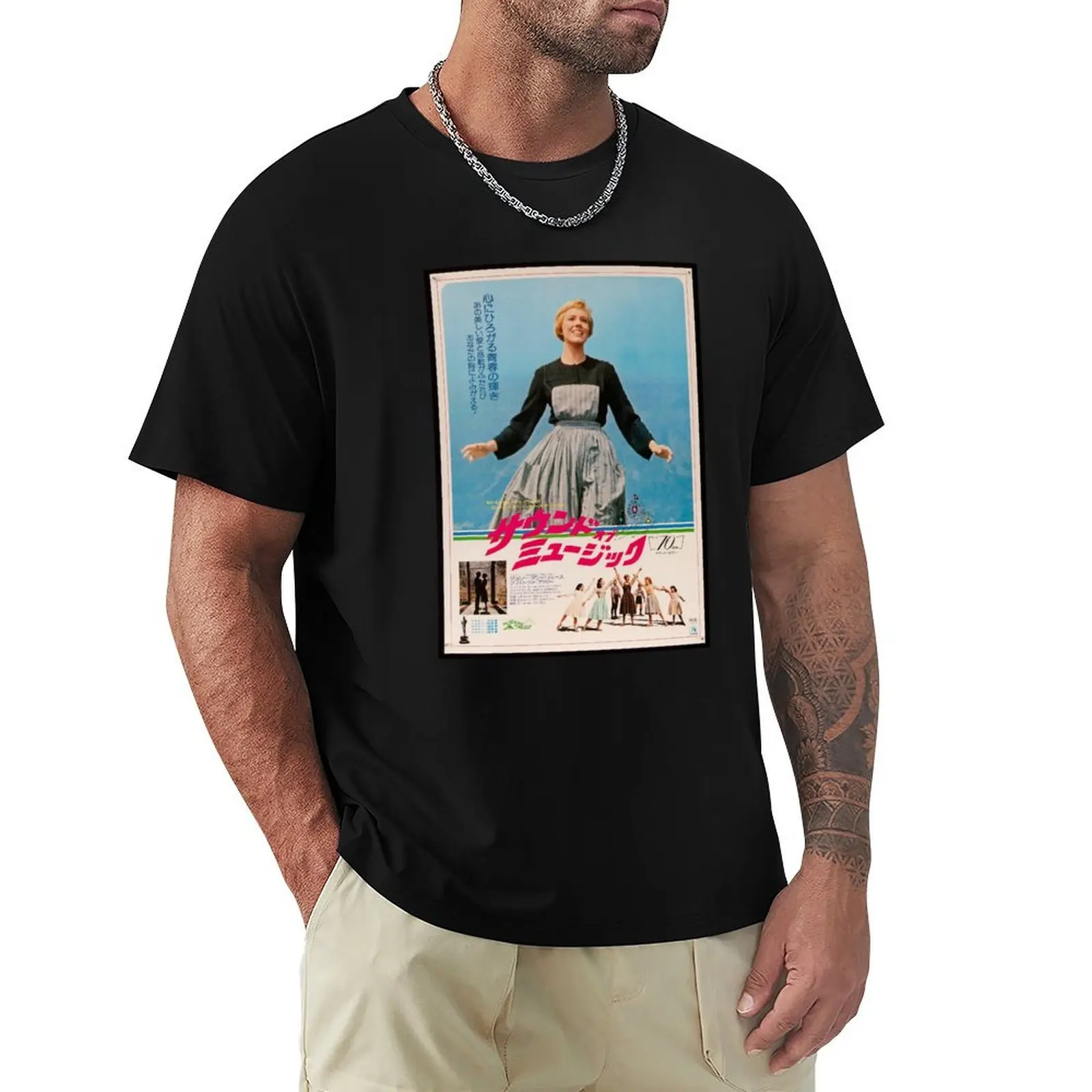 Sound of music poster T-Shirt Basic Solid Color Short Sleeve Cotton Top