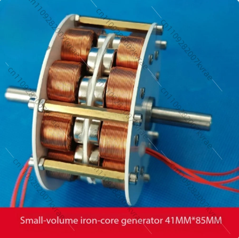 Double layered disc type iron core generator, miniature 85MM * 41MM three-phase AC power generator
