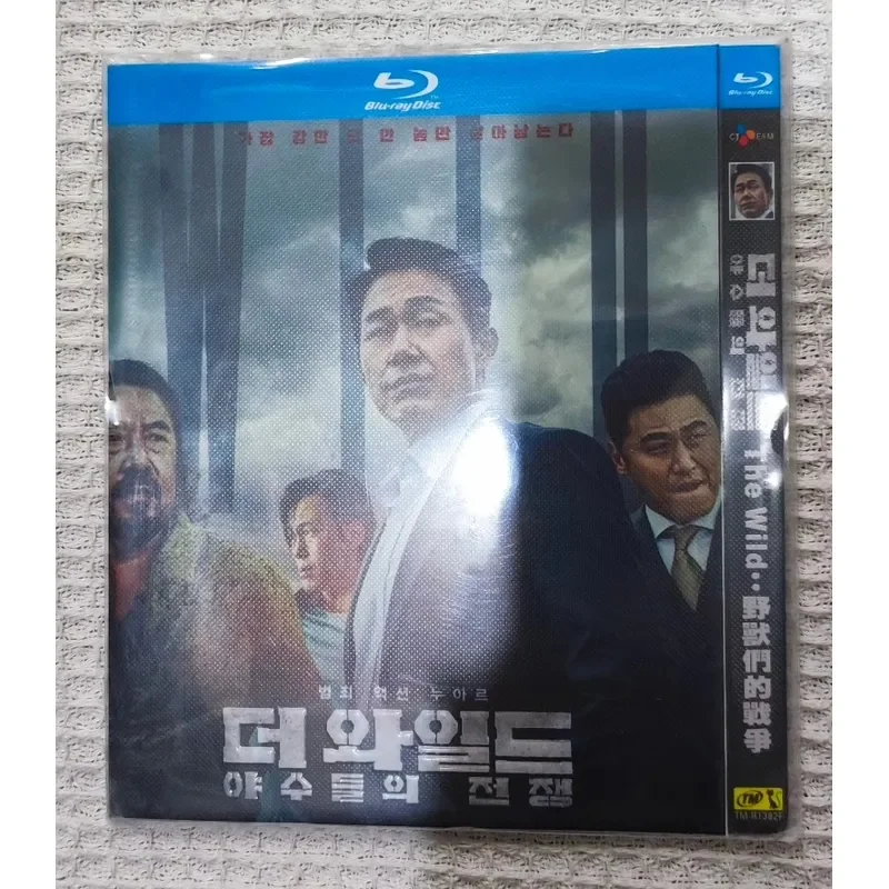 Korean Movie New Blu Ray High Definition Image Quality Korean Chinese Subtitles Suitable For Blu Ray Players