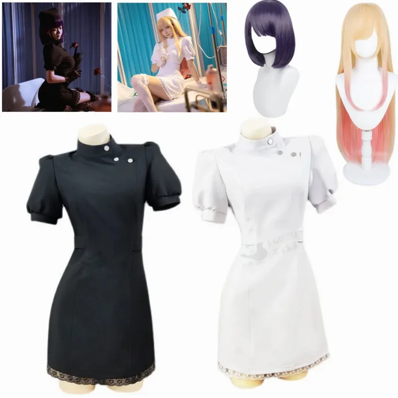 

2025 New My -Up Darling Marin Kitagawa Cosplay Costume Uniform Kuroe Shizuku Black White Nurse Dress Set Anime Suit