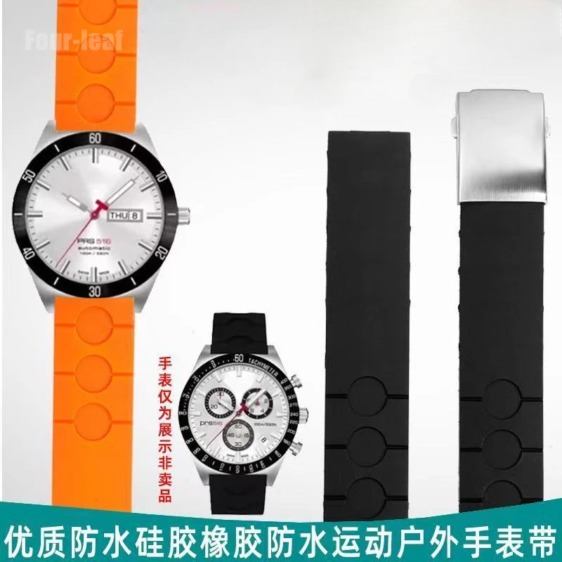 

Rubber strap for Tissot PRS516 series soft comfortable T044430 T100417 T021414 waterproof sweat-proof silicone watch strap 20mm