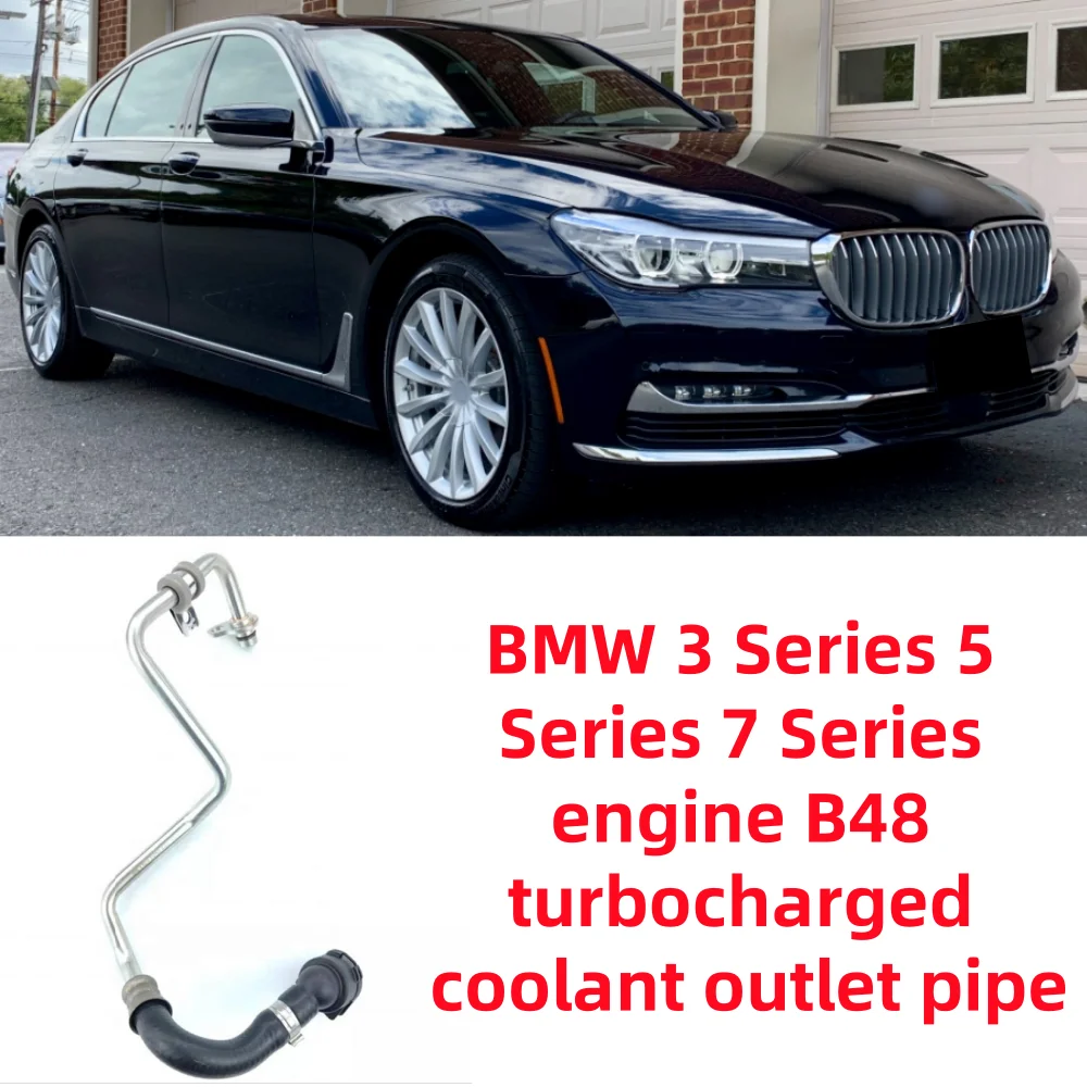 

Для двигателя BMW 3 серии 5 серии 7 B48, труба возврата охлаждающей жидкости с турбонаддувом OE: 11537643226