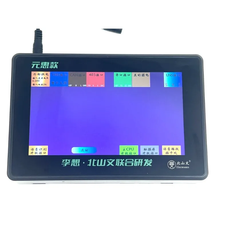 

Intelligent Central Household Air Conditioning Tester, Multi Line, Universal Testing Tool for On Hook Maintenance