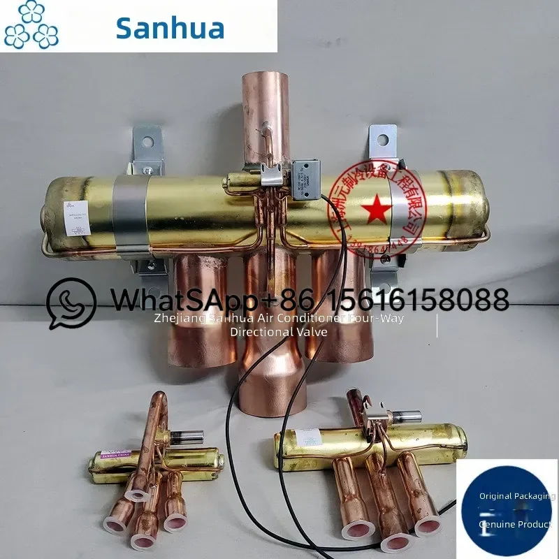 SHF35A  SHF-4H-23U-P  SHF-9H-35U-P SHF-20A-46 SHF-35B-69 1  SHF-50-79  Air Conditioner Four Way Valve Reversing Valve Frequency
