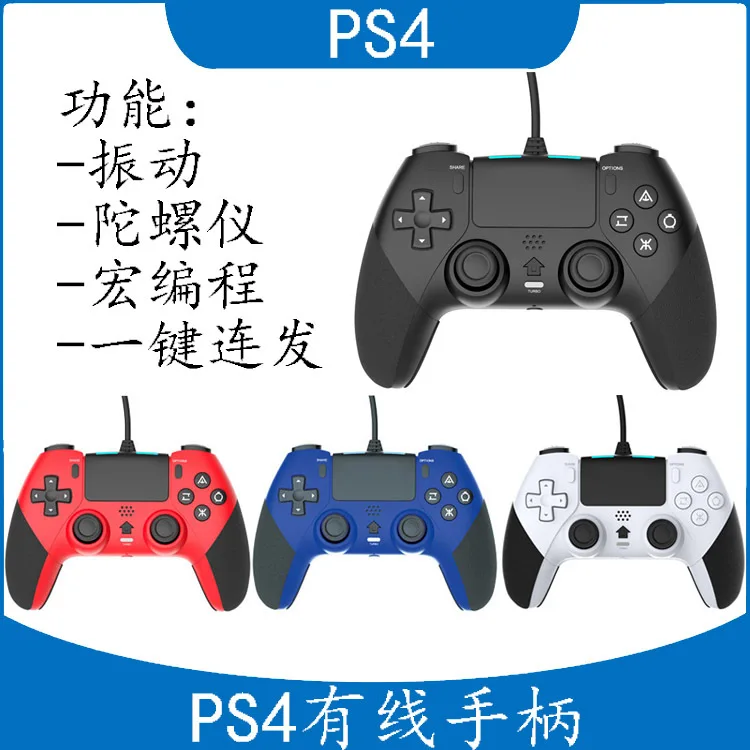 

T29 Wired Gamepad Controller for PS4 Console Video Game Accessories